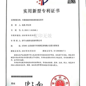 資質(zhì)證書(shū)