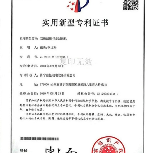 資質(zhì)證書(shū)