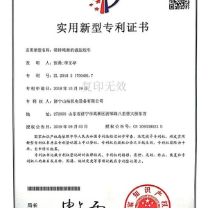 資質(zhì)證書(shū)